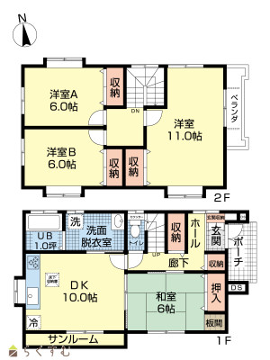 物件画像