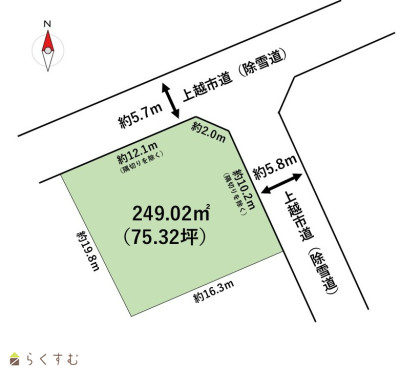 物件画像