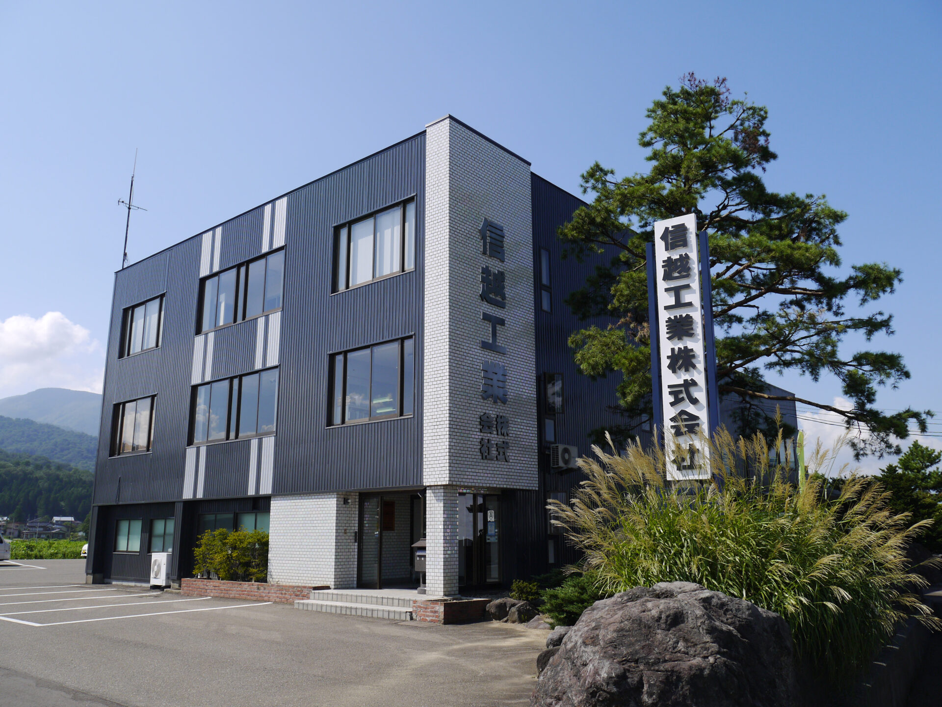 取扱い店舗画像