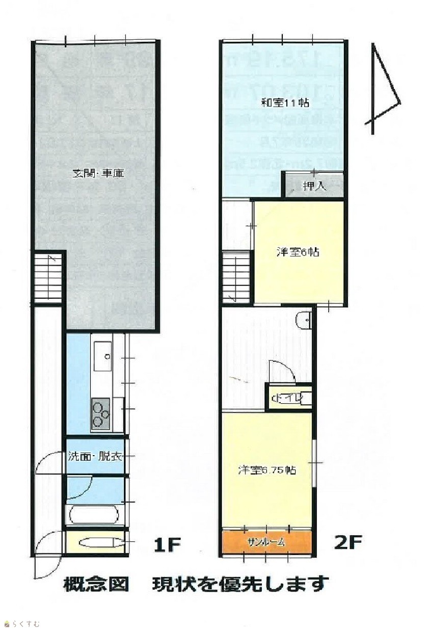 townhouse 東本町3丁目