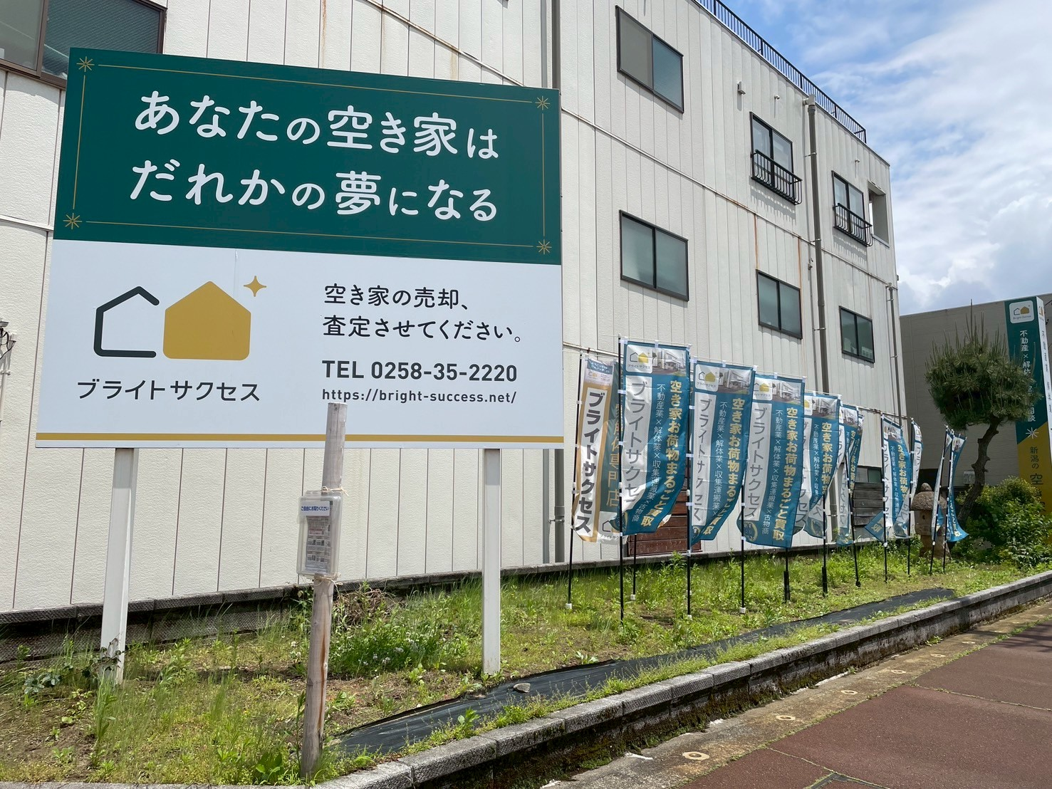 取扱い店舗画像