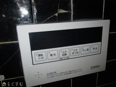 detached 西山町坂田