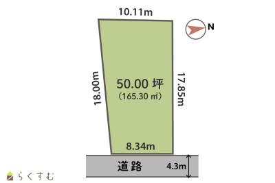 物件画像