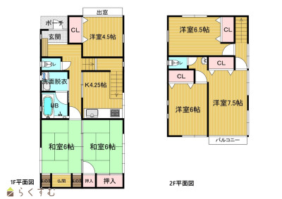 物件画像