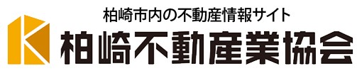 柏﨑不動産業協会